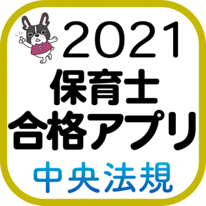 天文宇宙検定 公式問題集 21年版 Lookon